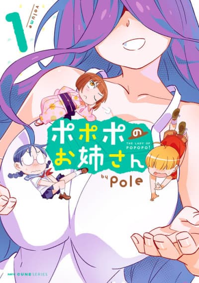 The Lady of Popopo!