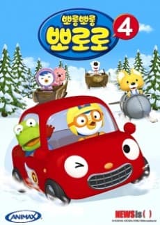 Bborongbborong Bbororo 4