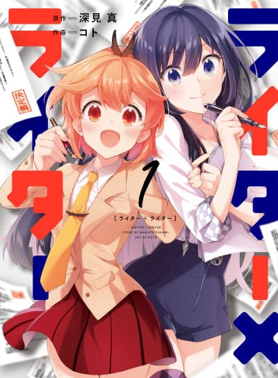 Writer x Writer