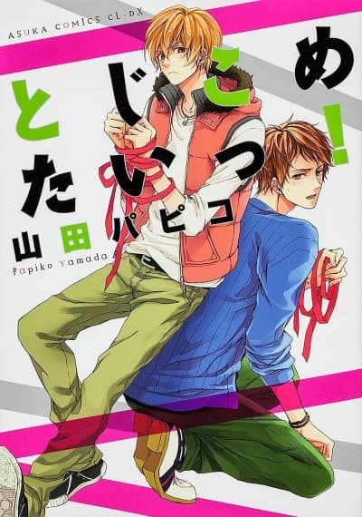 Tojikometai!