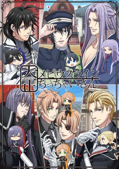 Taishou Mebius Line: Chicchai-san - You and I