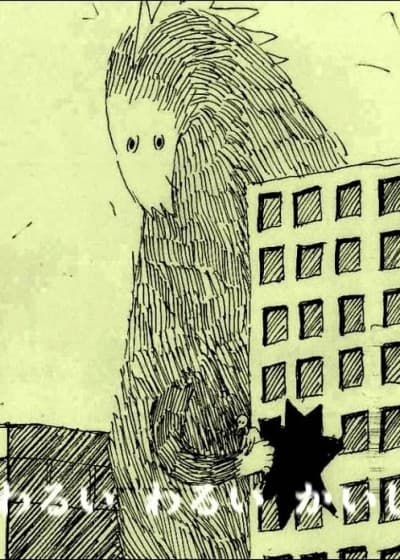 Kaijuu