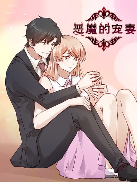 Demon's Sweetheart