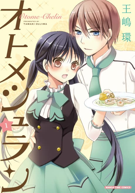 Otome Chelin