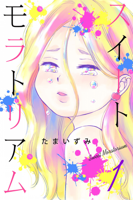 Sweet Moratorium