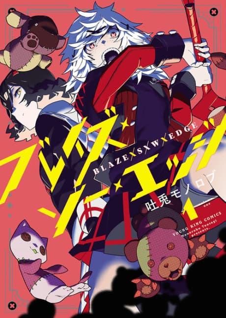 BLAZE SXH EDGE