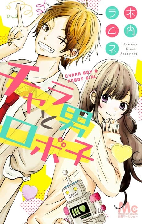 Chara Otoko to Roboko