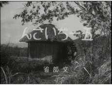 Goichi Jisan