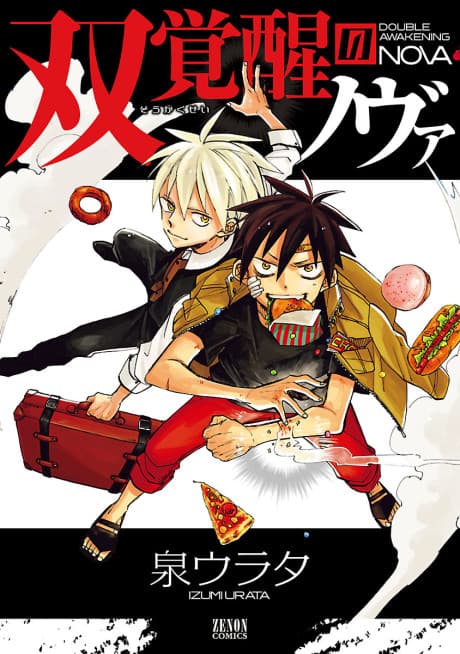 Soukakusei no Nova