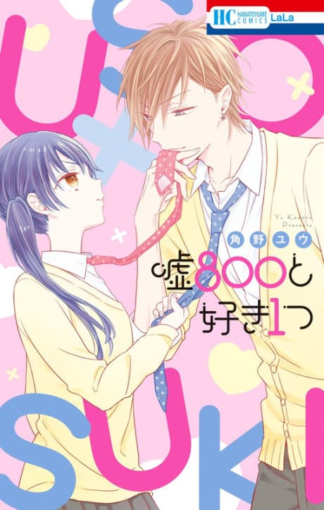 Uso 800 to Suki Hitotsu
