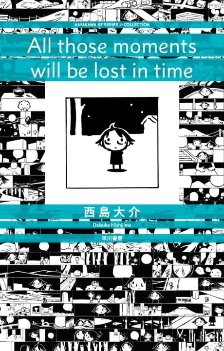 All Those Moments Will Be Lost in Time