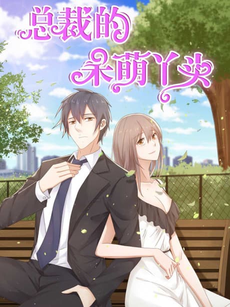 CEO's Perfect Match