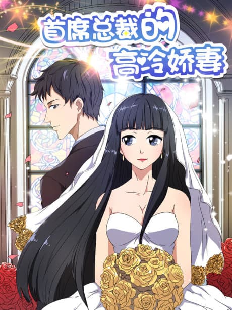 CEO's Contractual Wife