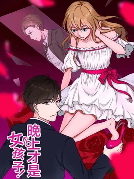 Become A Girl At Night