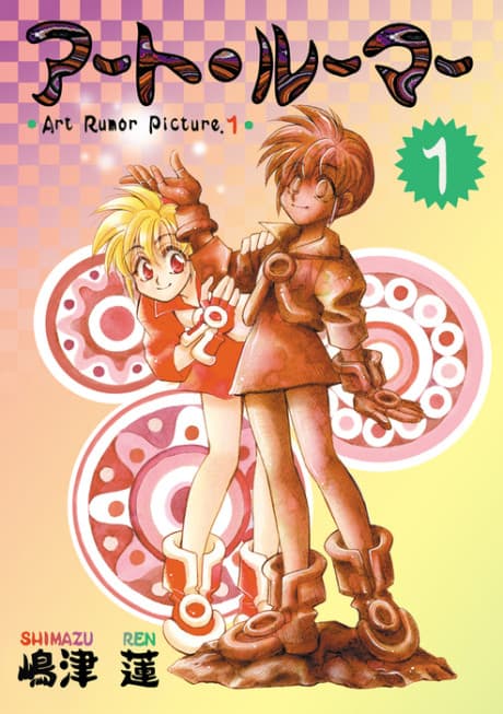Art Rumor Picture