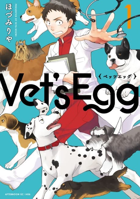 Vet's Egg