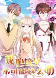 The Three-point Line of Love