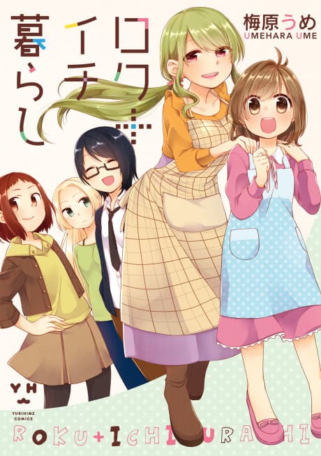 Roku + Ichi Gurashi
