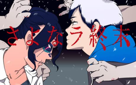 Sayonara Shuumatsu