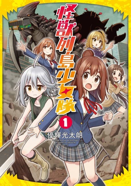 Kaijuu Rettou Shoujo-tai