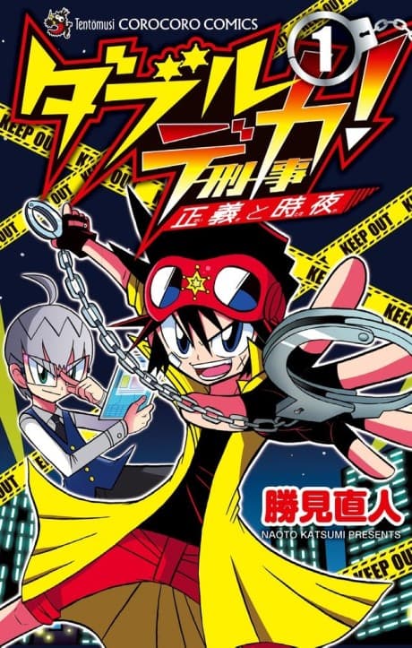 Double Deka - Seigi to Toki