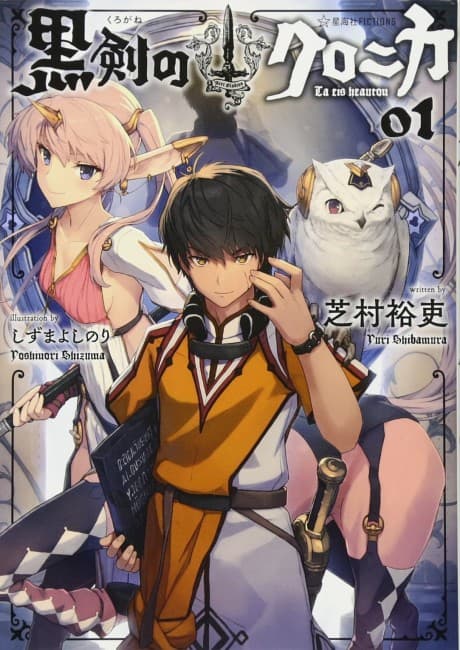 Kurogane no Chronica