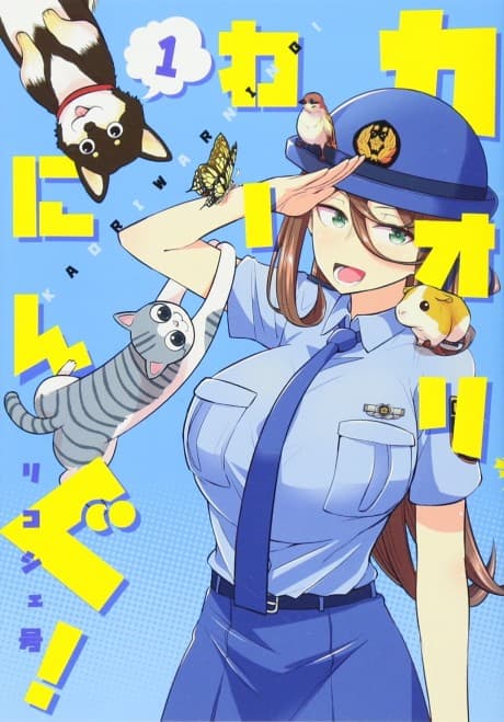 Kaori Warning!