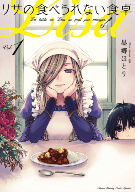 Lisa's Inedible Gourmet