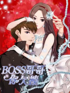 Boss, You Need A Spanking