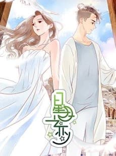 Xing Yue Zhi Lian
