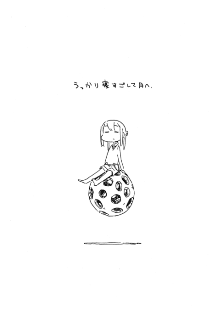 Ukkari Nesugoshite Tsuki e