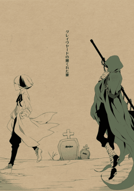 Graveyard no Nejikureta Ie