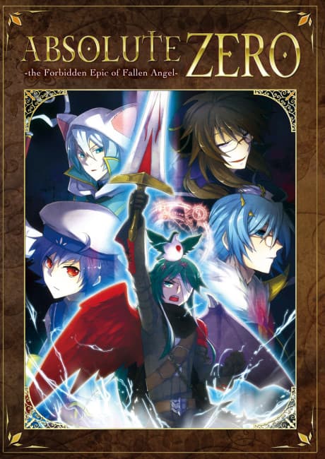 Hatoful Kareshi dj - Absolute ZERO: The Forbidden Epic of a Fallen Angel