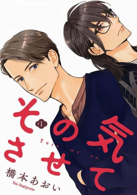 Sono Ki ni Sasete