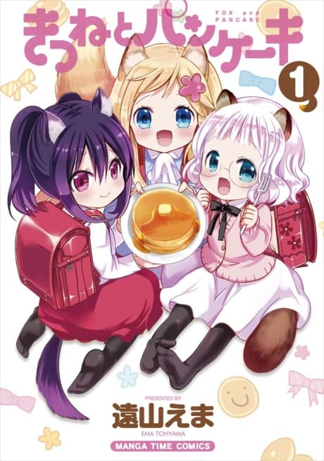 Kitsune to Pancake