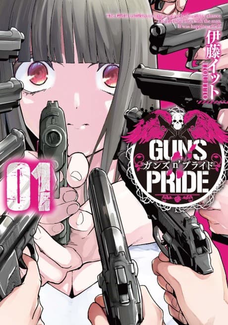 Guns N' Pride