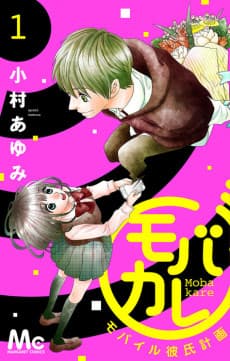 Mobakare