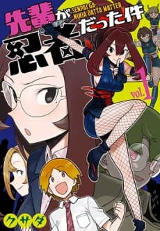 Senpai ga Ninja datta Ken