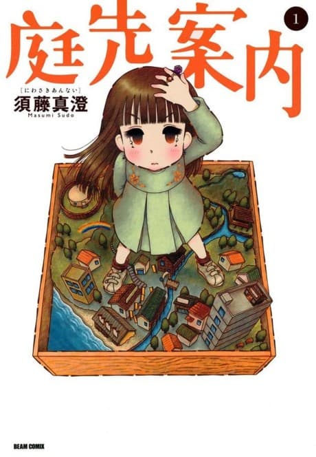 Niwasaki Annai