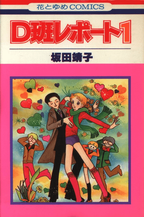 D-Han Report