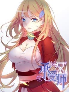 Chengshou Shi