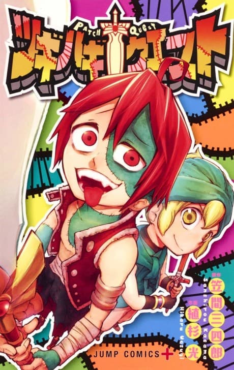 Tsugihagi Quest