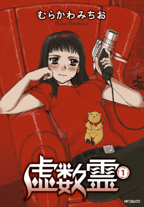 Kyosuurei