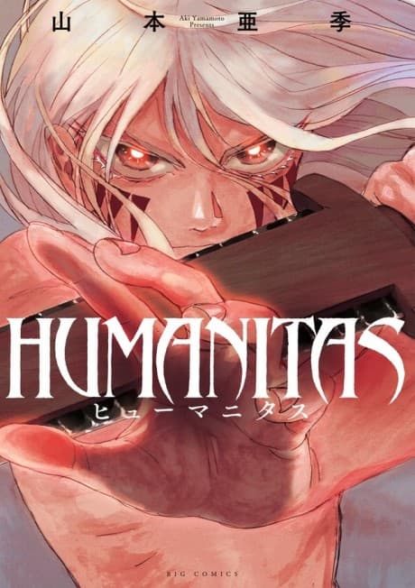 HUMANITAS