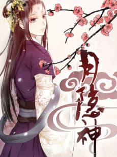 Moonlight Goddess