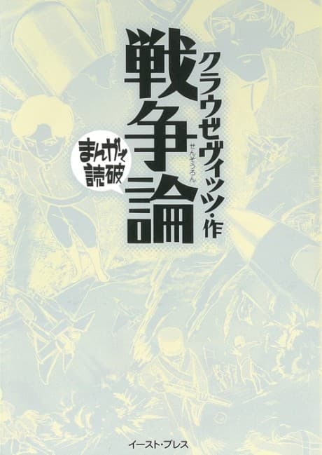 Sensouron