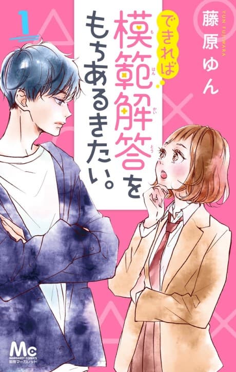 Dekireba Mohan Kaitou wo Mochiarukitai.