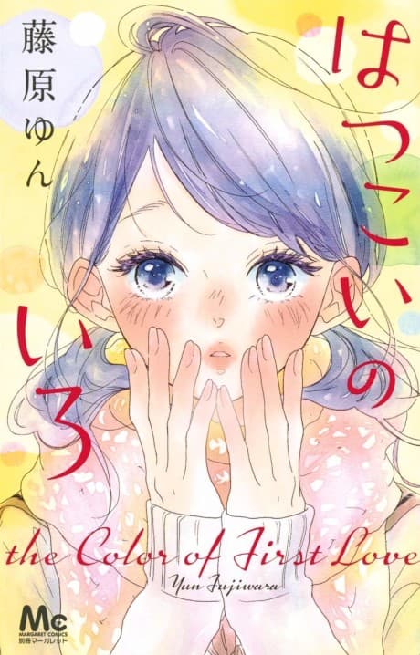 Hatsukoi no Iro