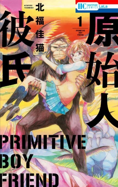 Primitive Boyfriend
