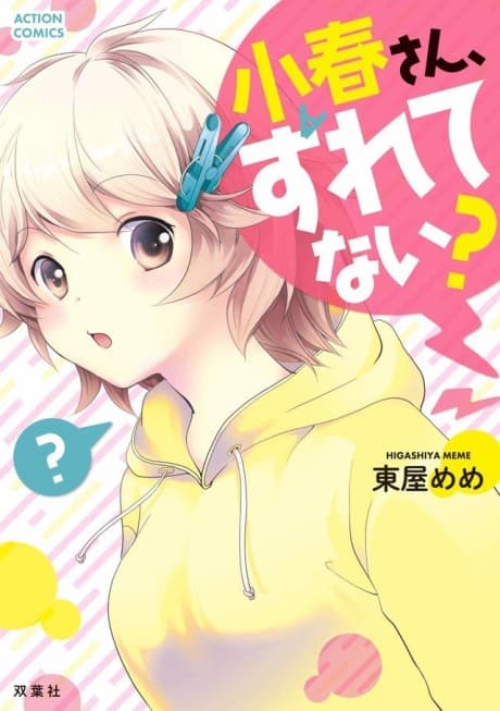 Koharu-san, Zuretenai?